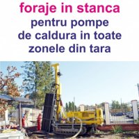 FORAJE PENTRU POMPE DE CALDURA IN STANCA INCLUSIV SONDA VERTICALA DUBLA 32 MM - FORAJE PENTRU POMPE DE CALDURA IN STANCA INCLUSIV SONDA VERTICALA DUBLA 32 MM